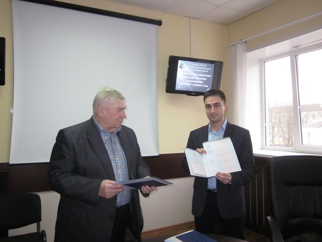 Вручение дипломов выпускникам Института