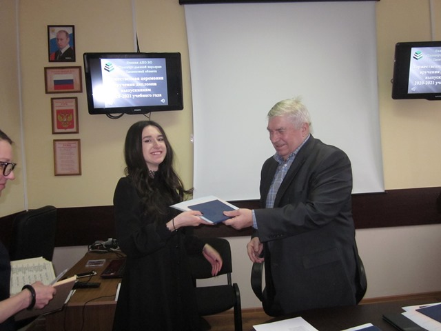 Вручение дипломов выпускникам Института