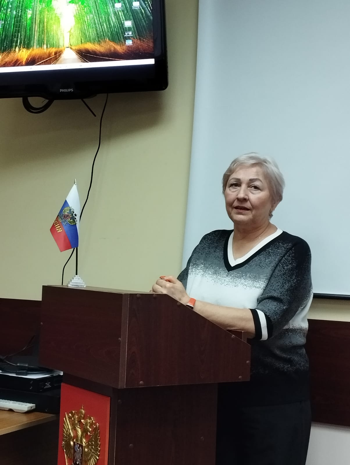 Научно-практическая конференция «Актуальные проблемы социальной защиты населения в Российской Федерации»