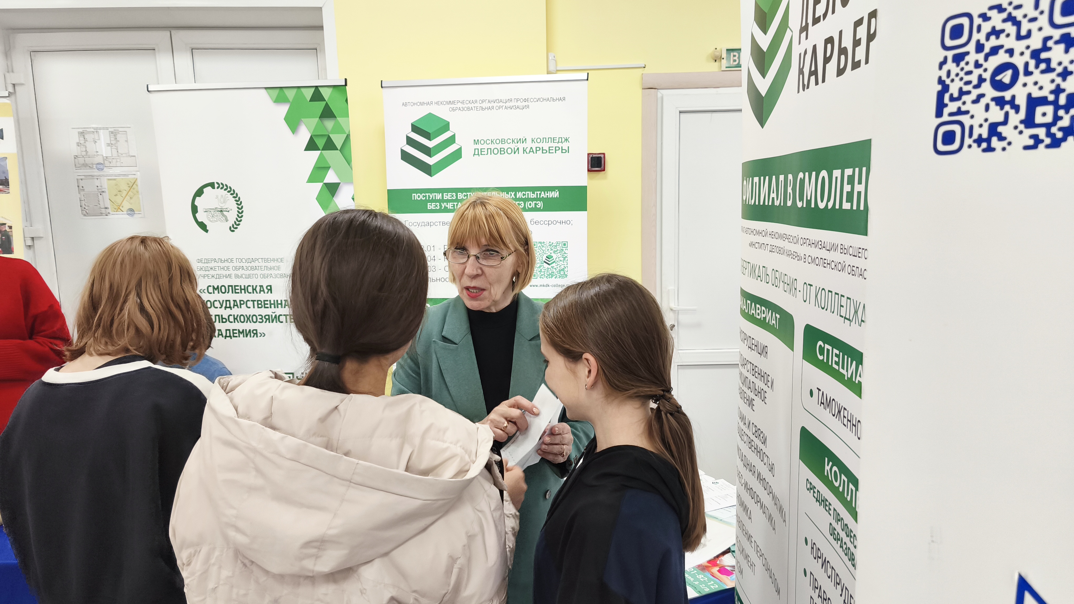 Выбирай осознанно: начни свой путь со знакомства  с образовательными организациями!