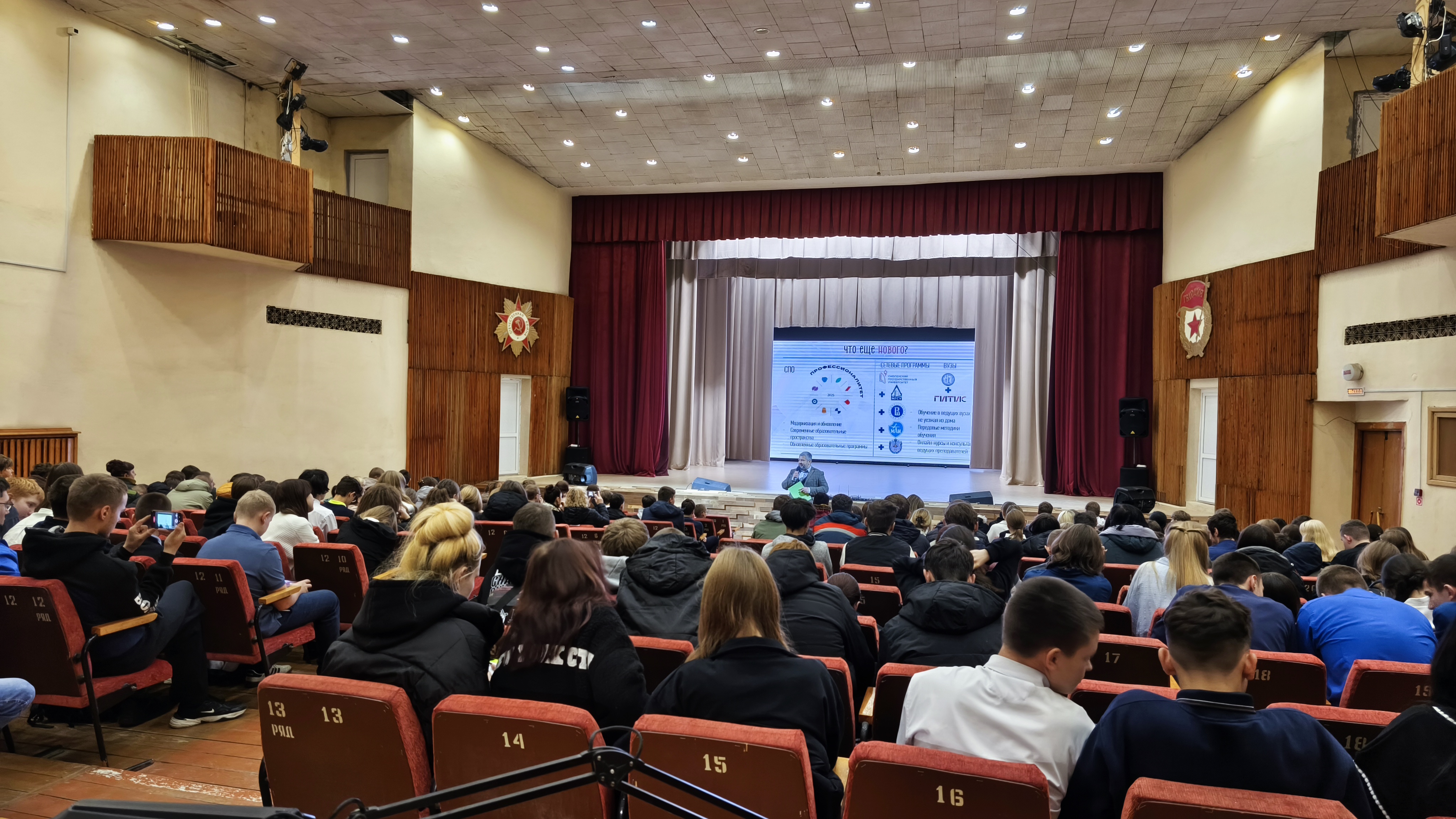 Выбирай осознанно: начни свой путь со знакомства  с образовательными организациями!