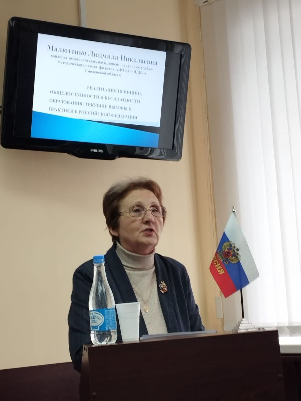 МЕЖДУНАРОДНАЯ НАУЧНО-ПРАКТИЧЕСКАЯ КОНФЕРЕНЦИЯ «ПРАВА ЧЕЛОВЕКА В СОВРЕМЕННОМ МИРЕ:      КОНЦЕПЦИИ, РЕАЛЬНОСТЬ, БУДУЩЕЕ