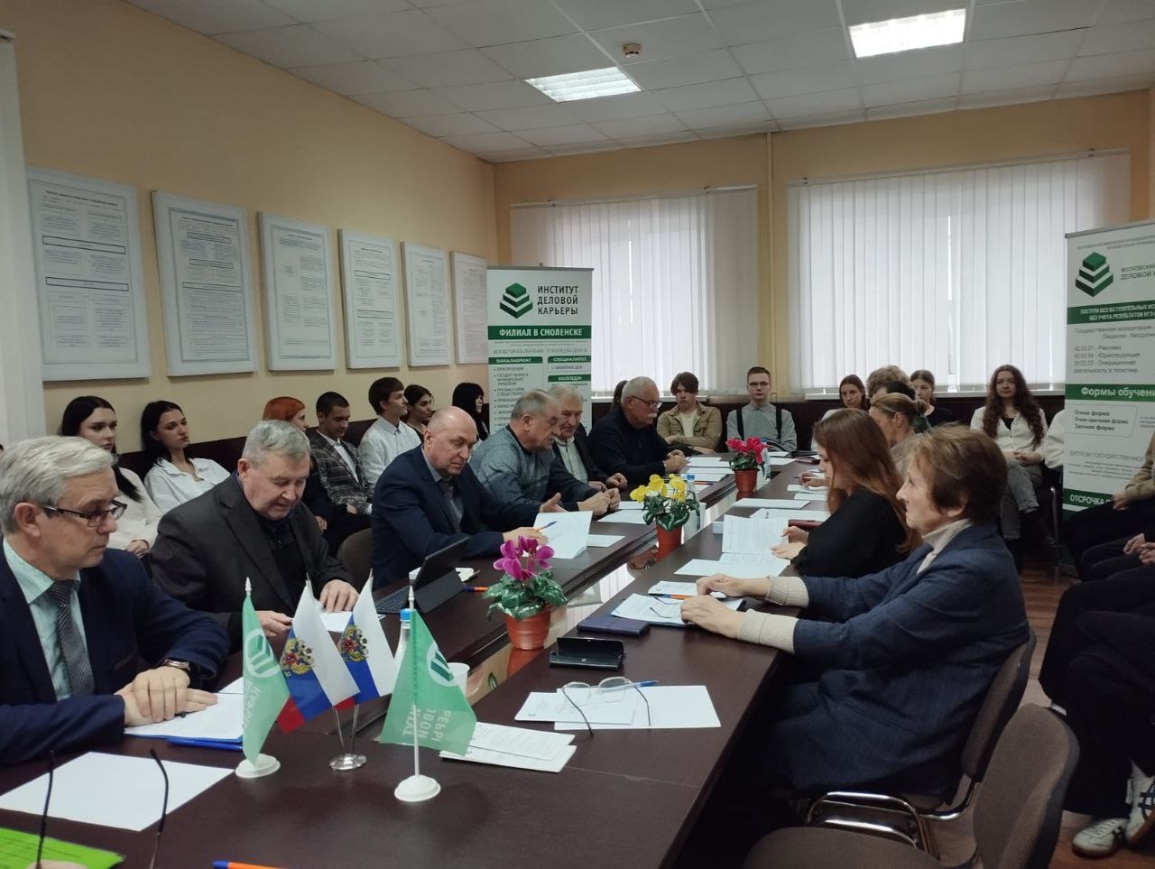 МЕЖДУНАРОДНАЯ НАУЧНО-ПРАКТИЧЕСКАЯ КОНФЕРЕНЦИЯ «ПРАВА ЧЕЛОВЕКА В СОВРЕМЕННОМ МИРЕ:      КОНЦЕПЦИИ, РЕАЛЬНОСТЬ, БУДУЩЕЕ