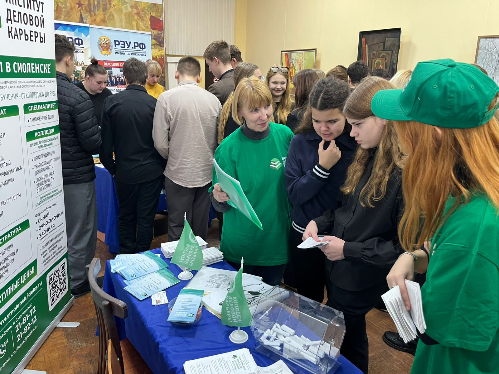 Профориентационные выезды продолжаются