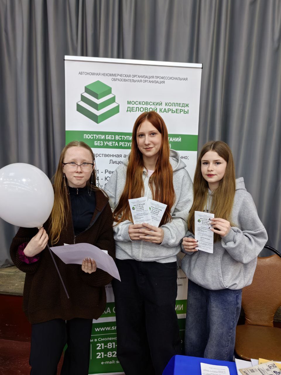 Профориентационные выезды продолжаются