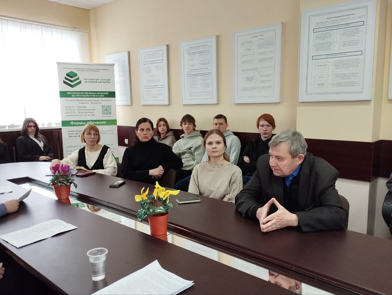 Круглый стол ко Дню российской науки