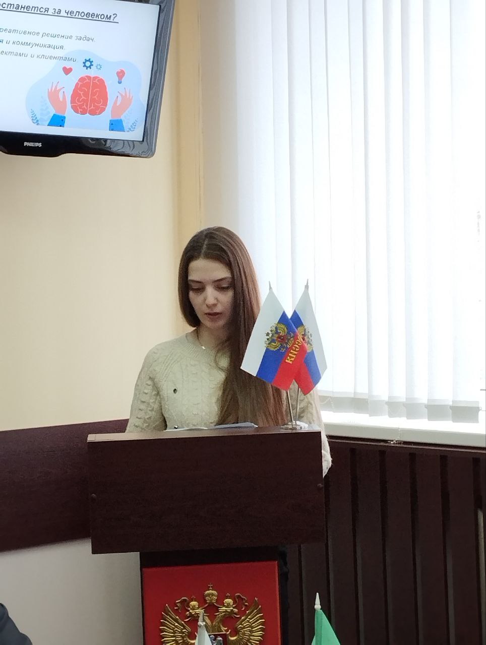 Круглый стол ко Дню российской науки