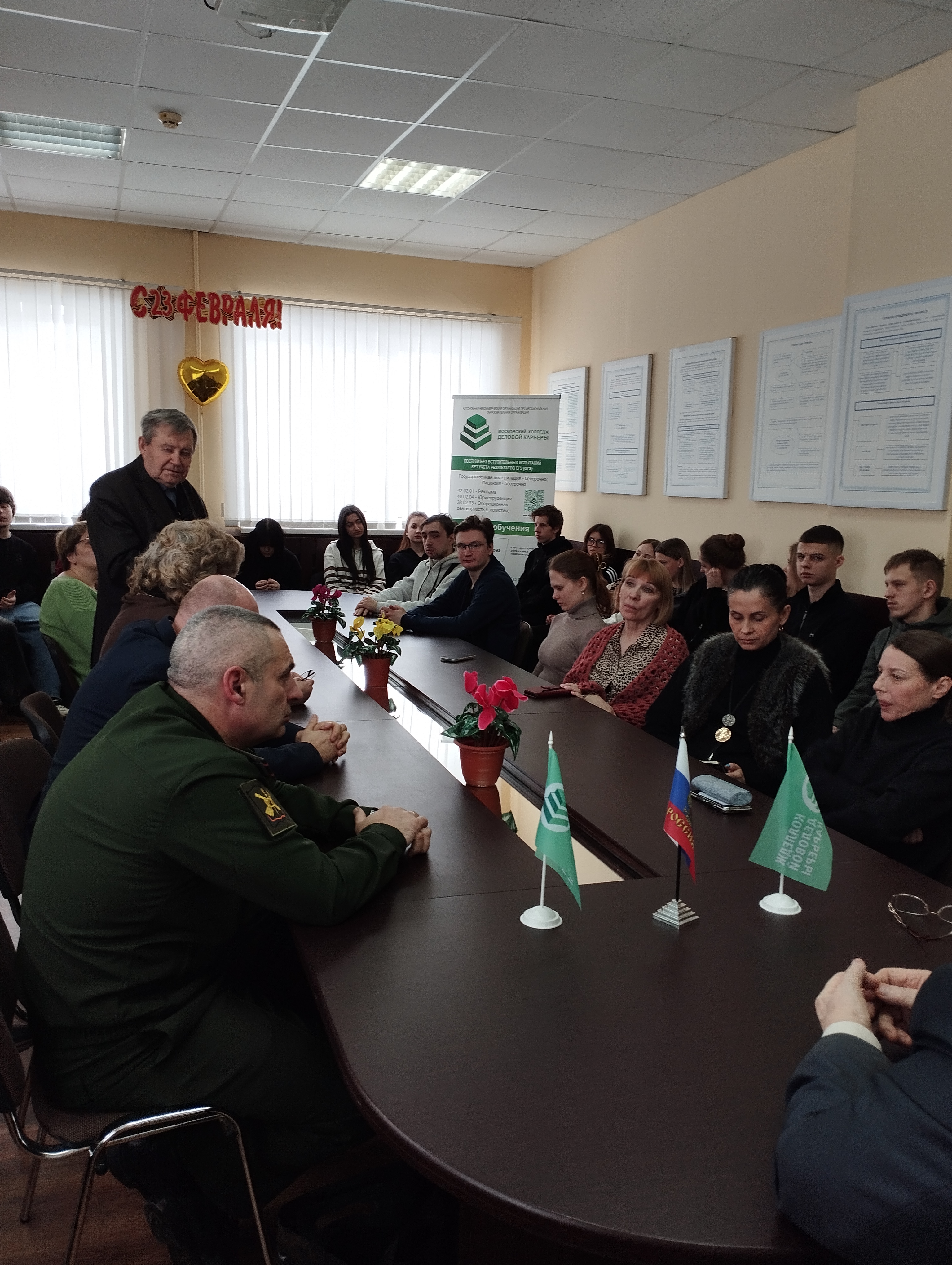 23 февраля мероприятие, посвященное Дню защитника Отечества