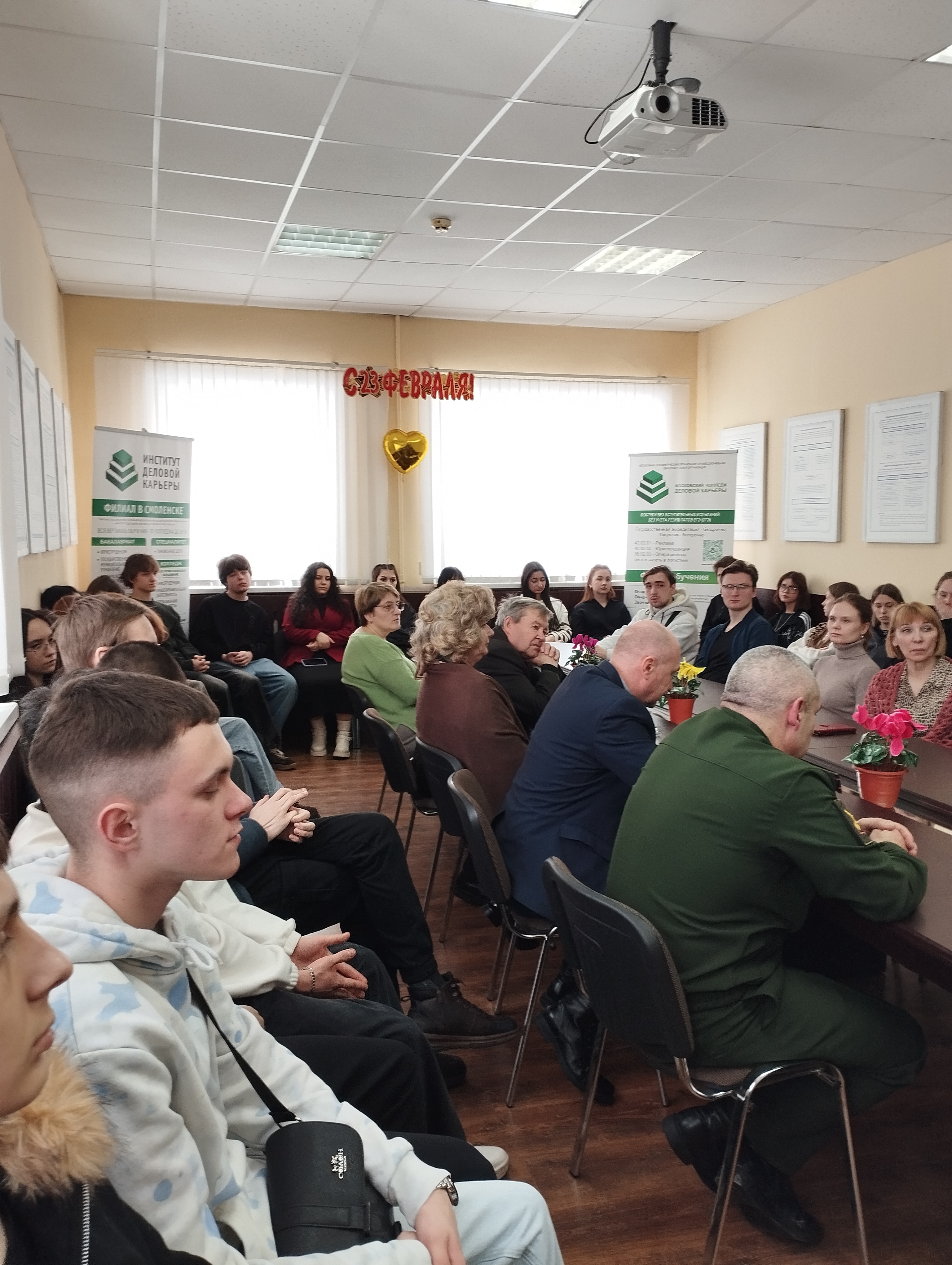 23 февраля мероприятие, посвященное Дню защитника Отечества