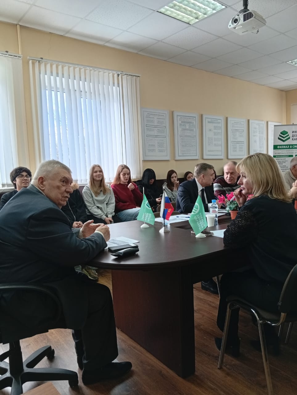 Межвузовская научно-практическая конференция «Право в цифровую эпоху»
