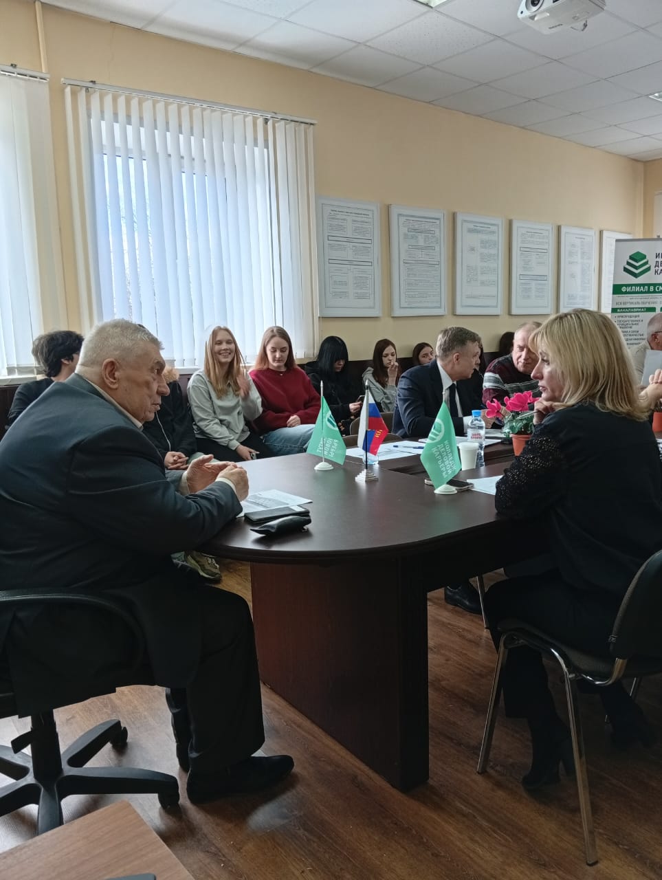 Межвузовская научно-практическая конференция «Право в цифровую эпоху»