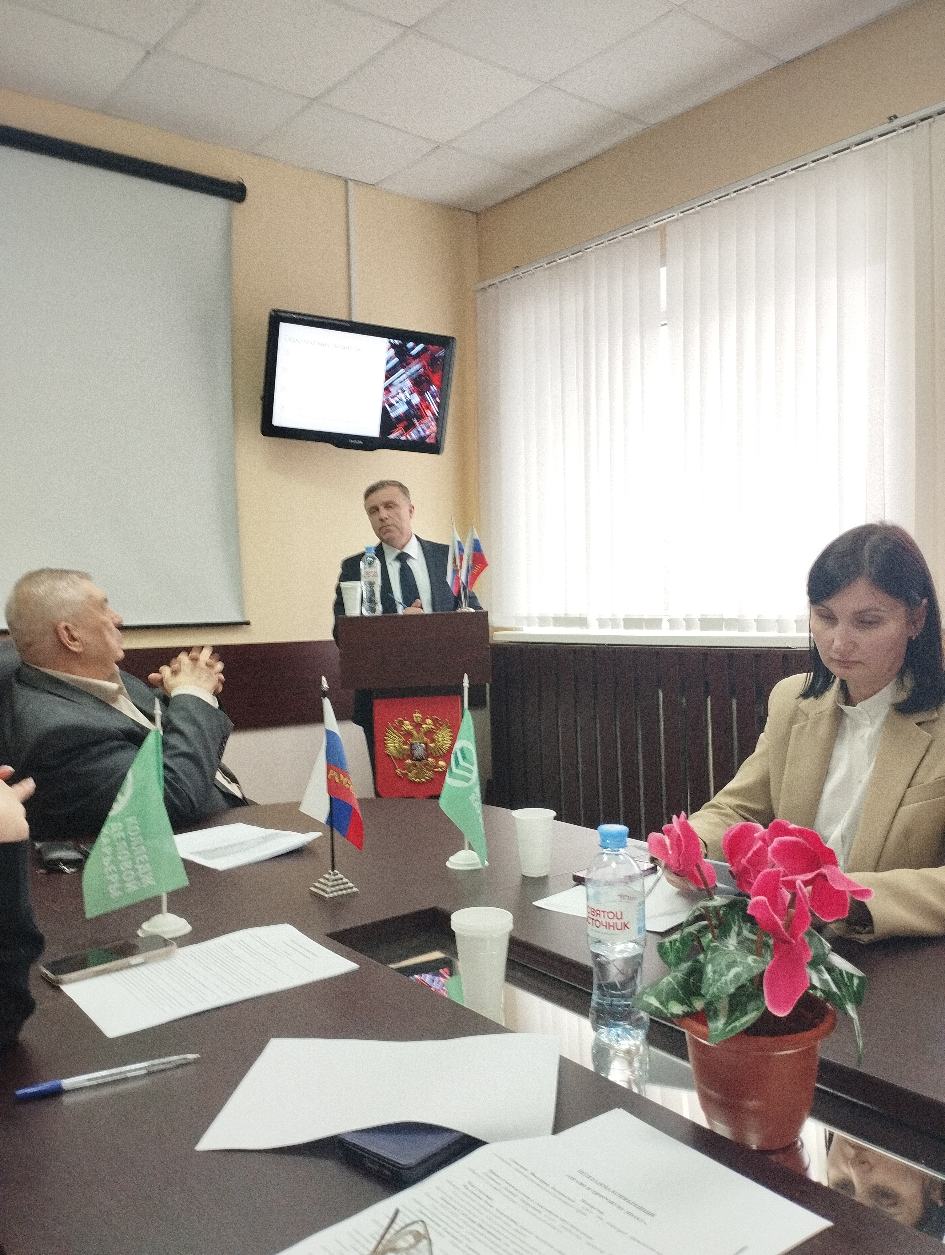 Межвузовская научно-практическая конференция «Право в цифровую эпоху»