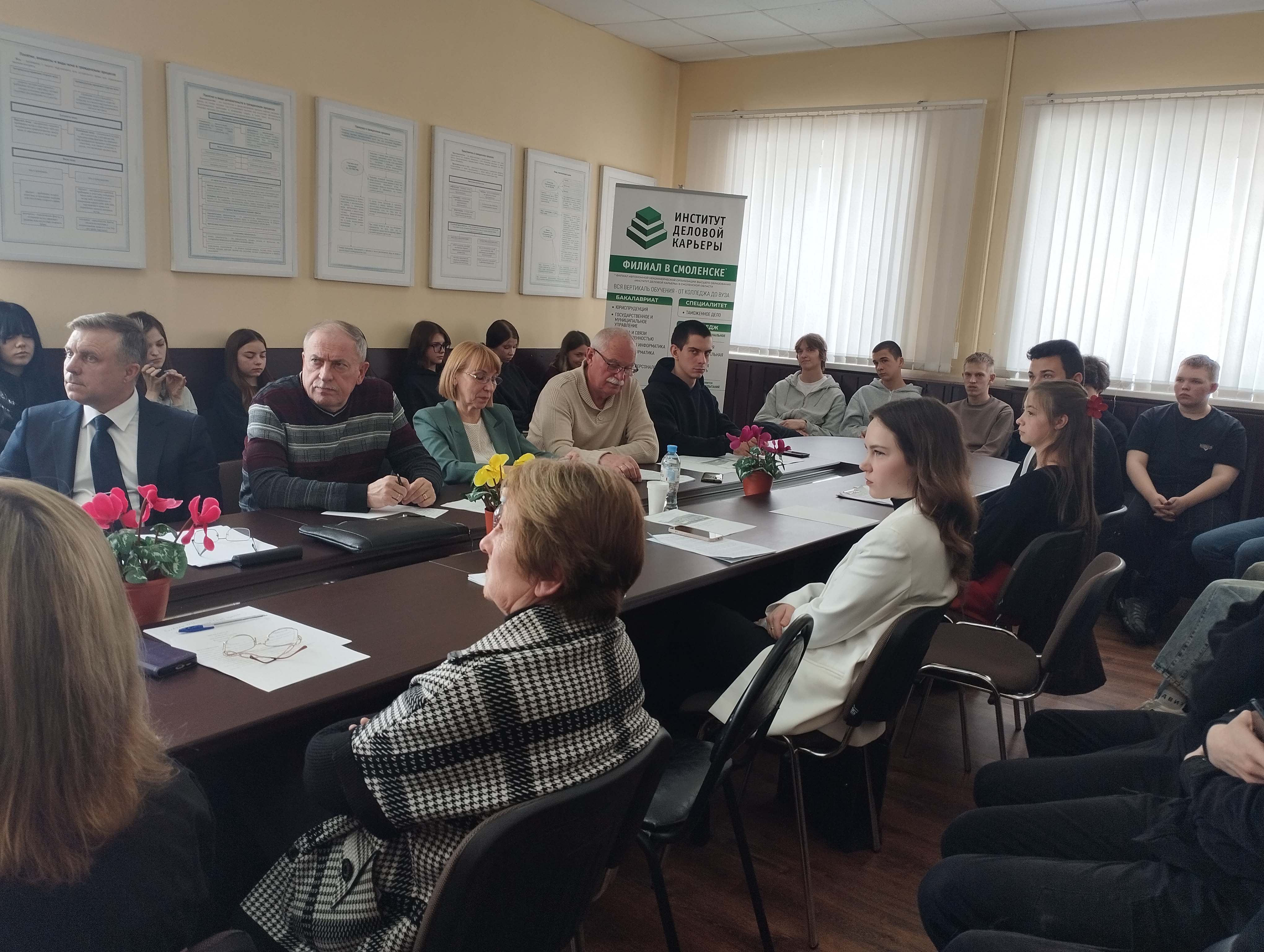 Межвузовская научно-практическая конференция «Право в цифровую эпоху»
