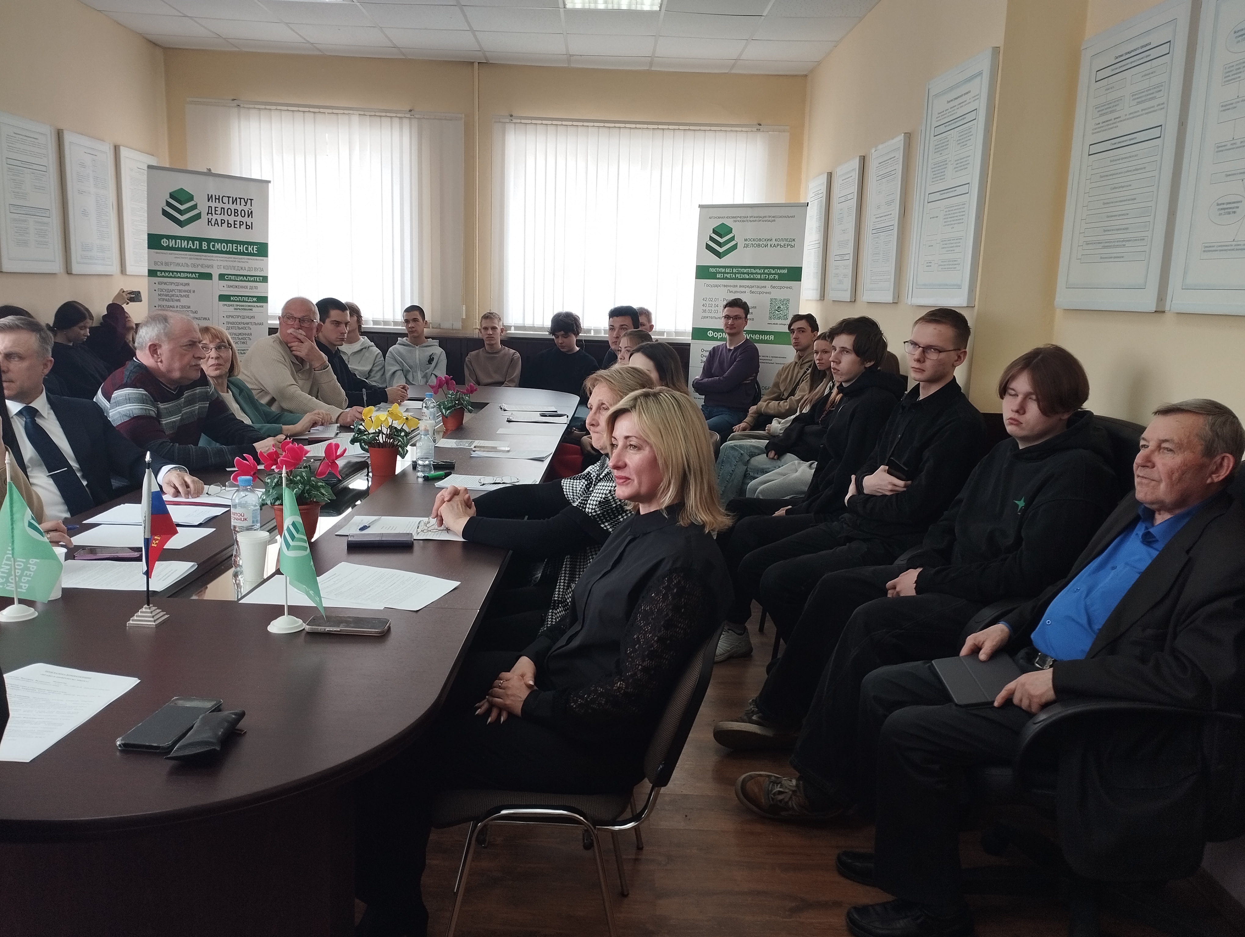 Межвузовская научно-практическая конференция «Право в цифровую эпоху»