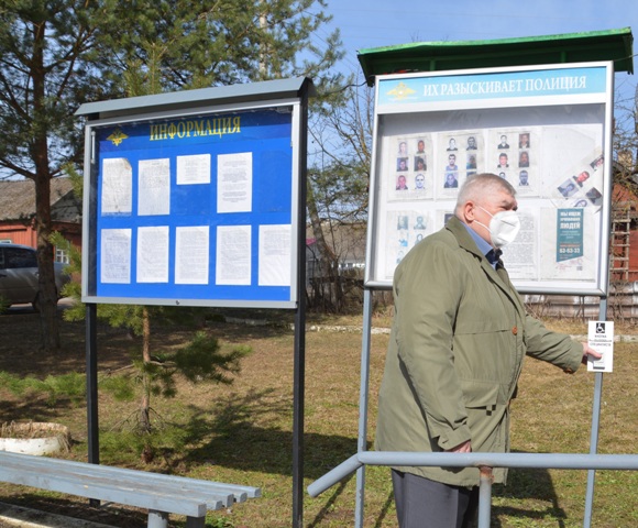 В Смоленской области в рамках акции 