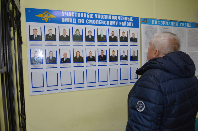 В Смоленской области Общественный совет проверил деятельность ОМВД России по Смоленскому району