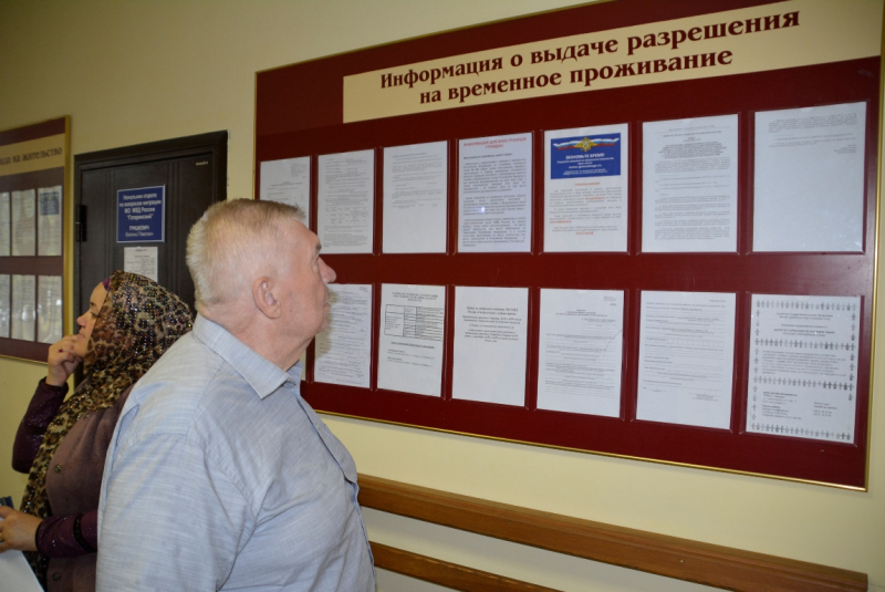 В Смоленской области Общественный совет проверил качество оказания государственных услуг в сфере миграции