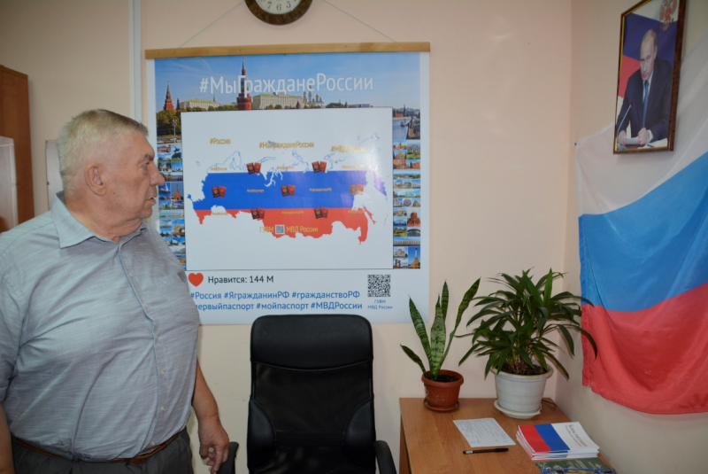 В Смоленской области Общественный совет проверил качество оказания государственных услуг в сфере миграции